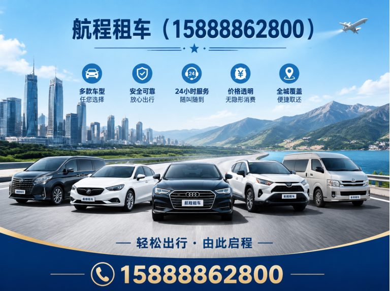 滨江区杭州大巴租赁展示图